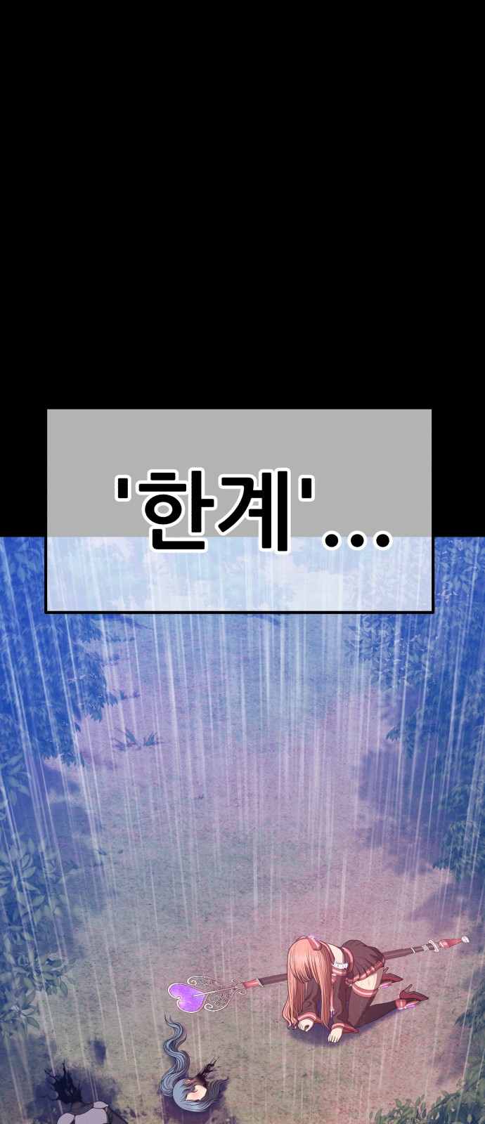 248 페이지