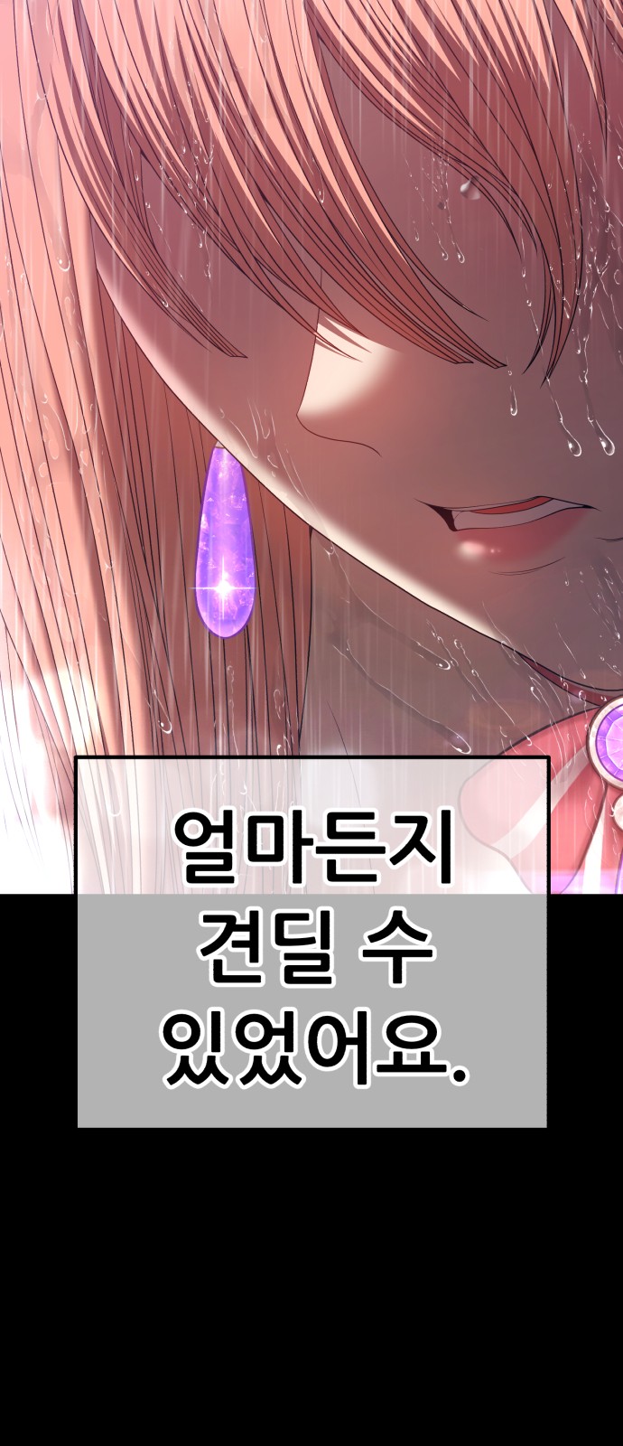 252 페이지