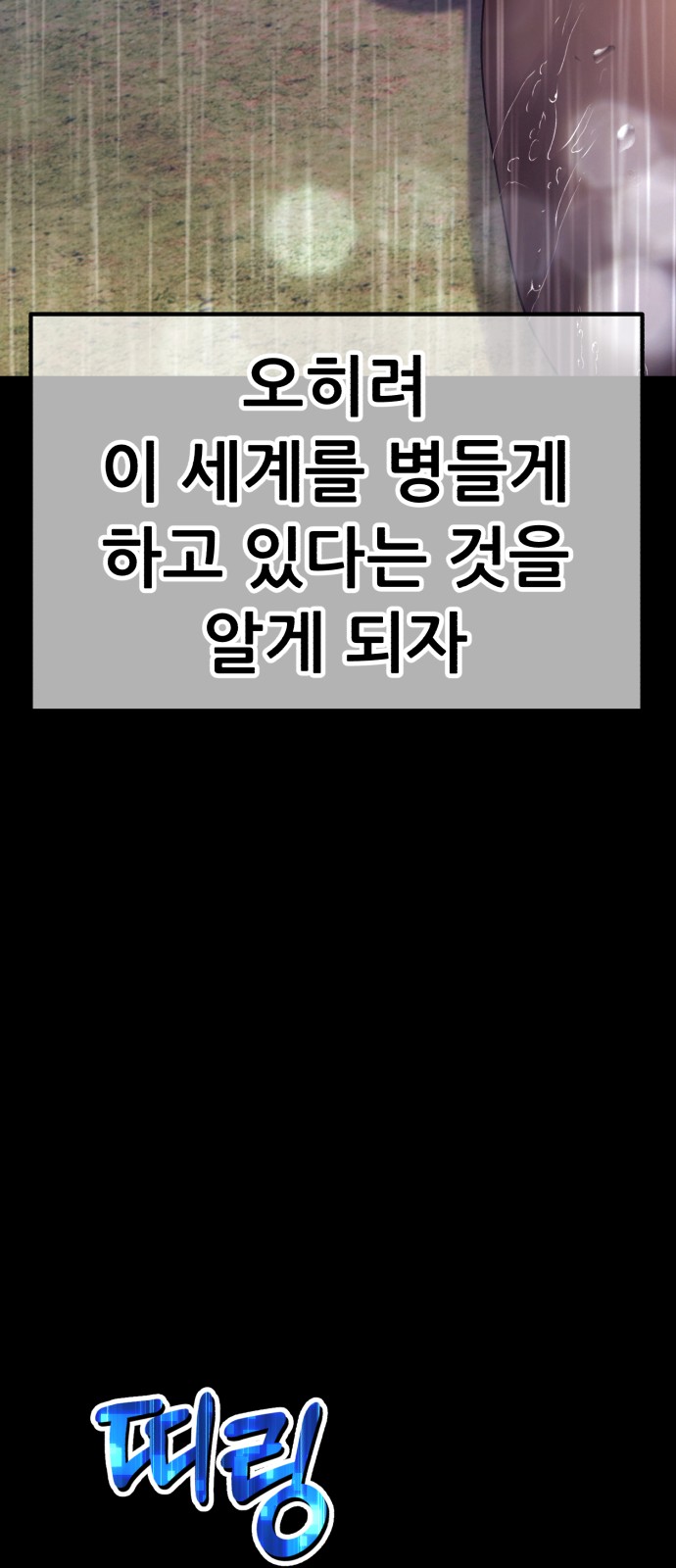 254 페이지