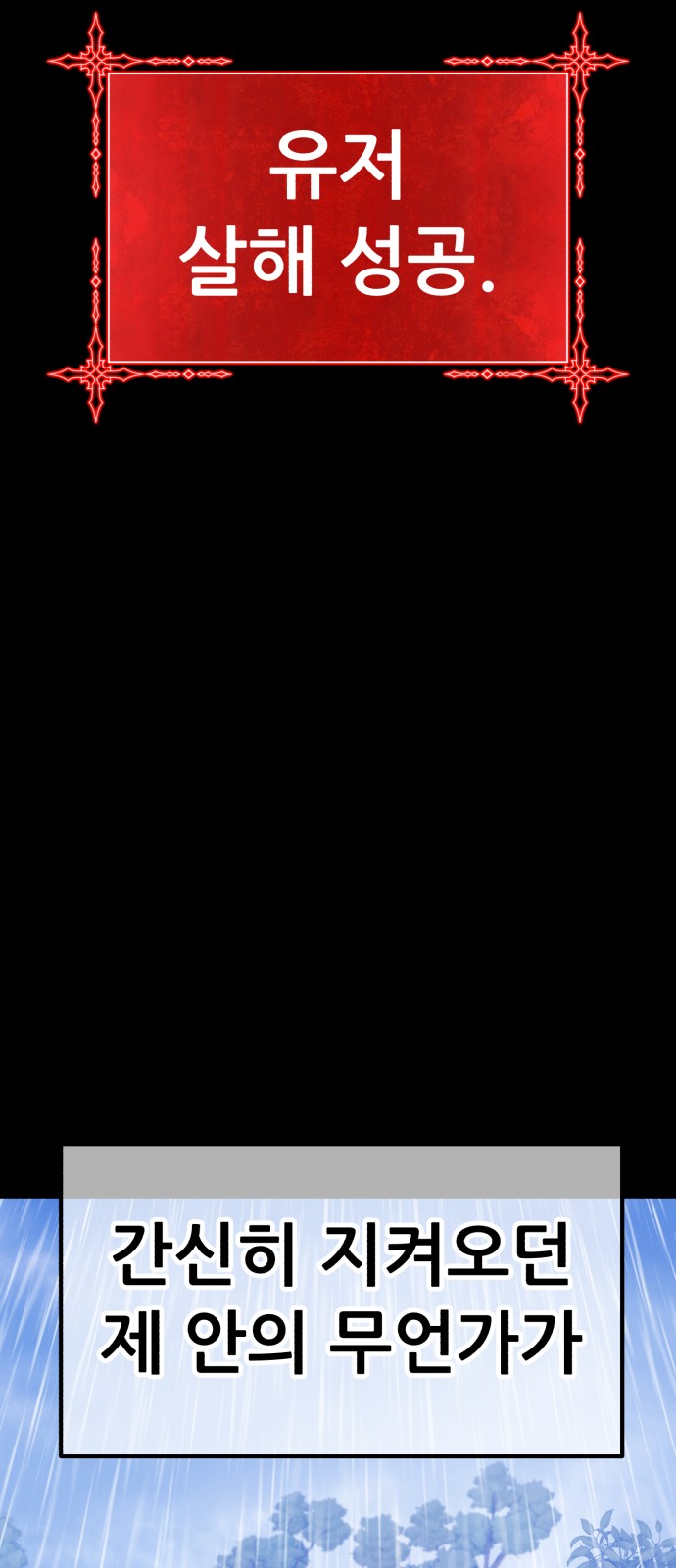 255 페이지