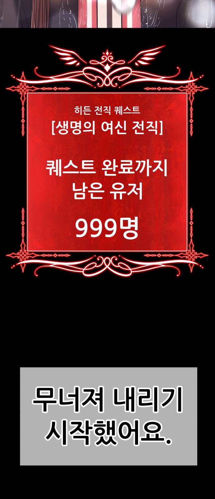 257 페이지