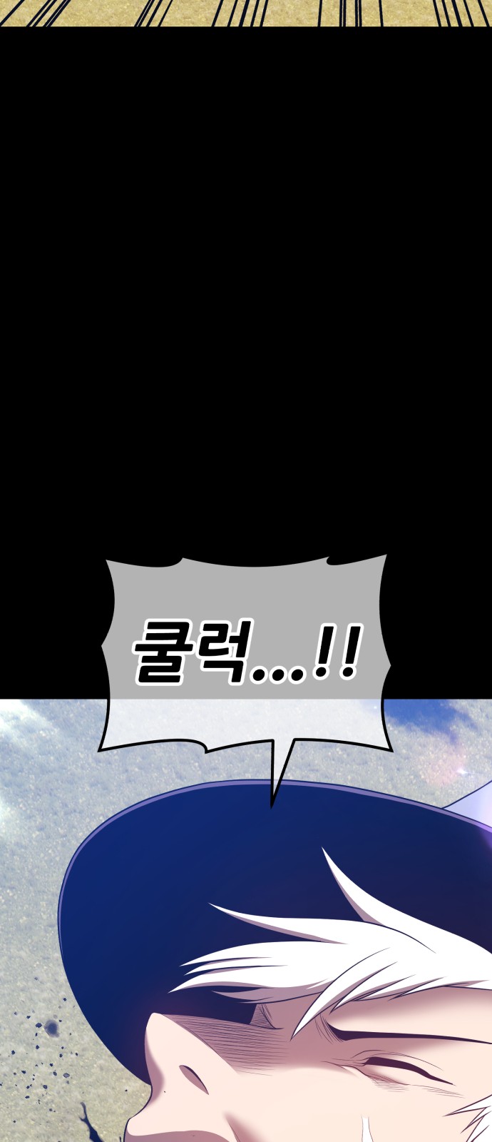 263 페이지