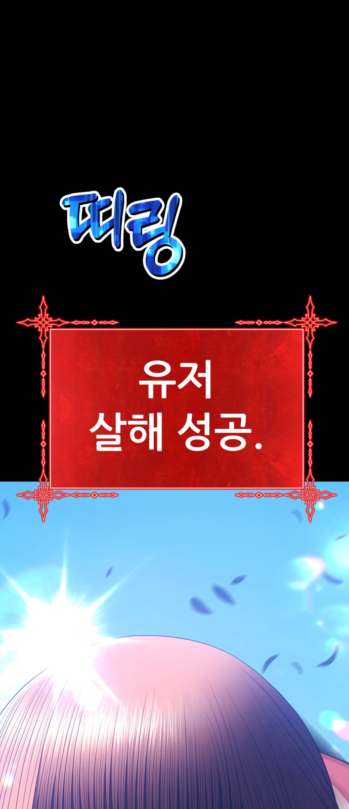 270 페이지