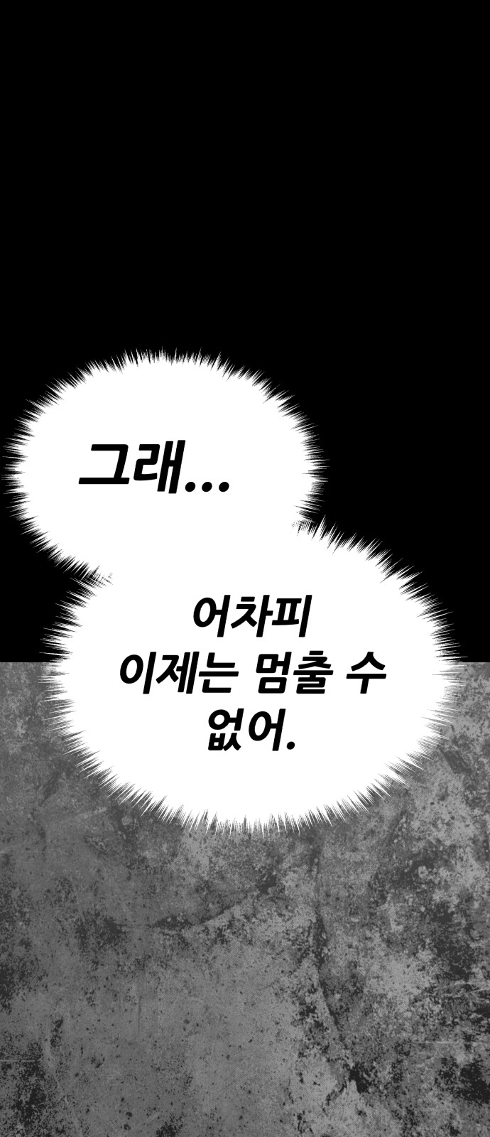 273 페이지