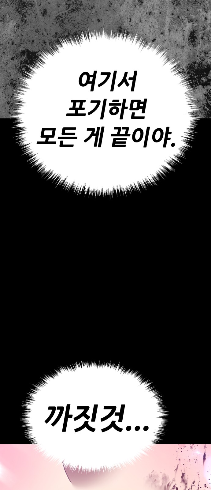 274 페이지