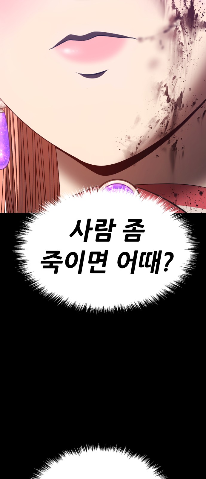 275 페이지