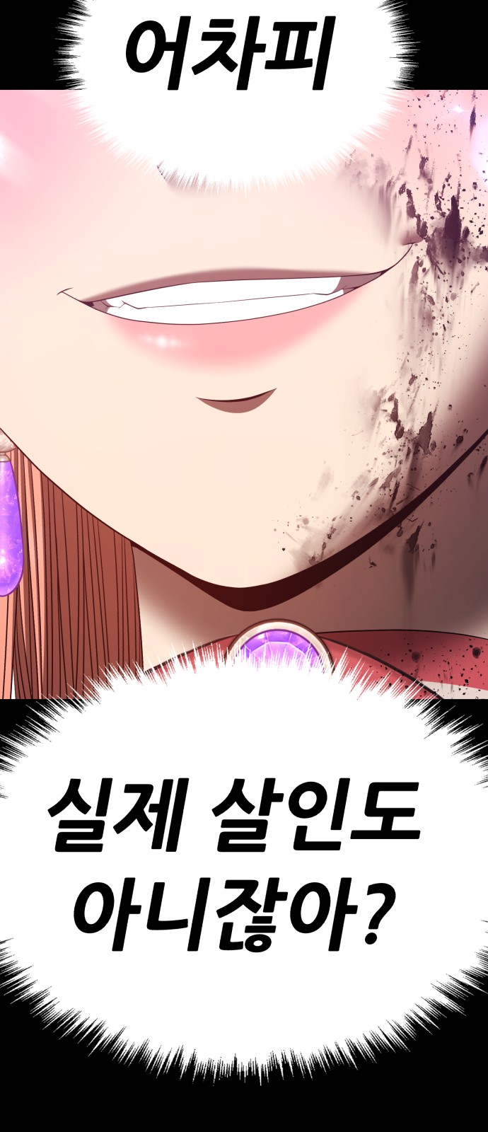 276 페이지