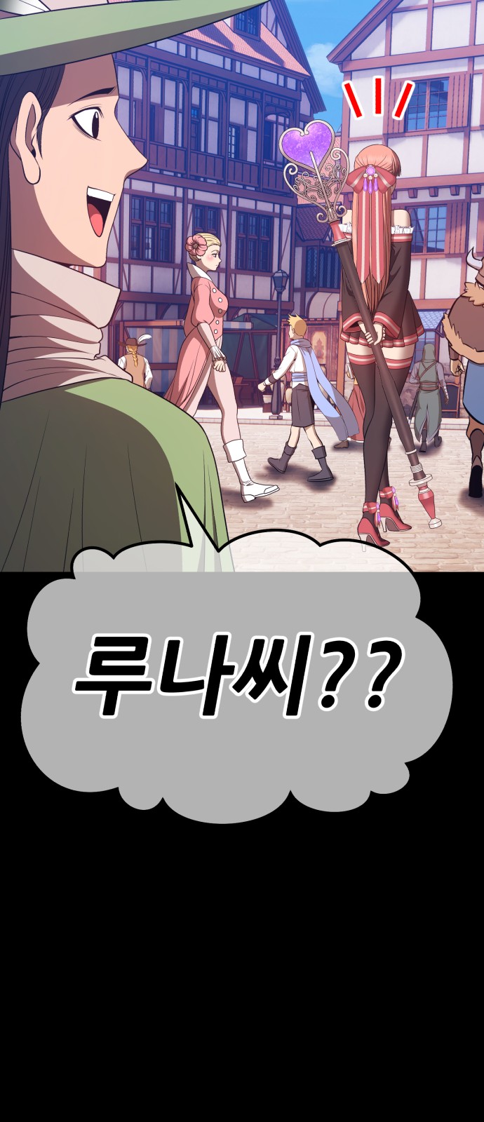 283 페이지