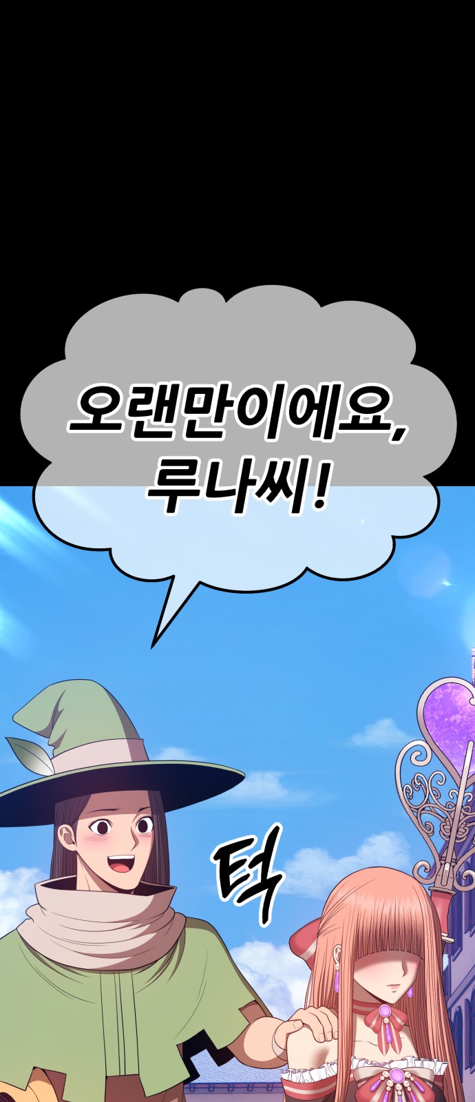 284 페이지