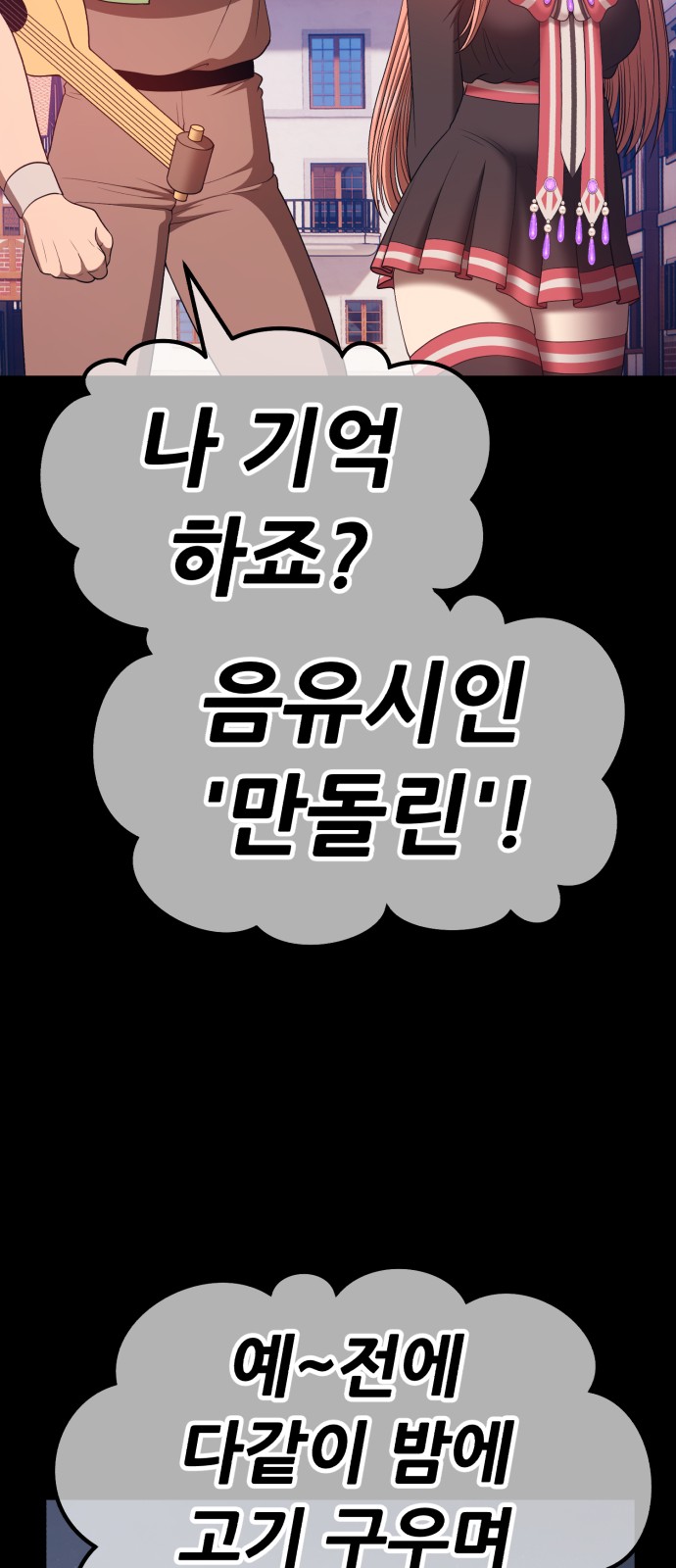285 페이지