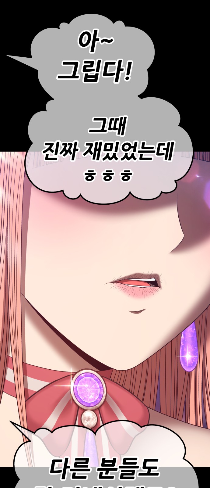 287 페이지