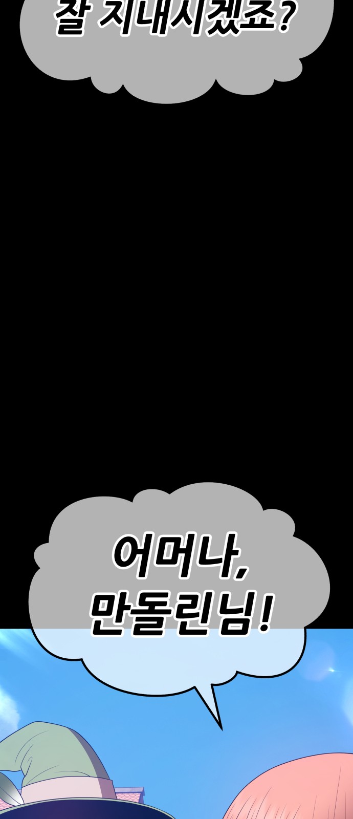 288 페이지