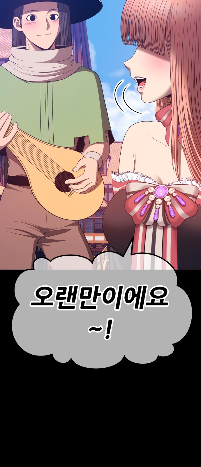 289 페이지