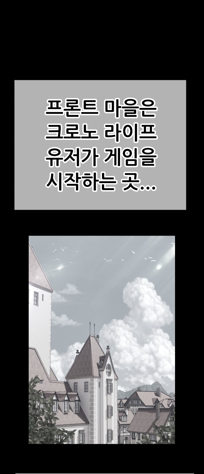 290 페이지