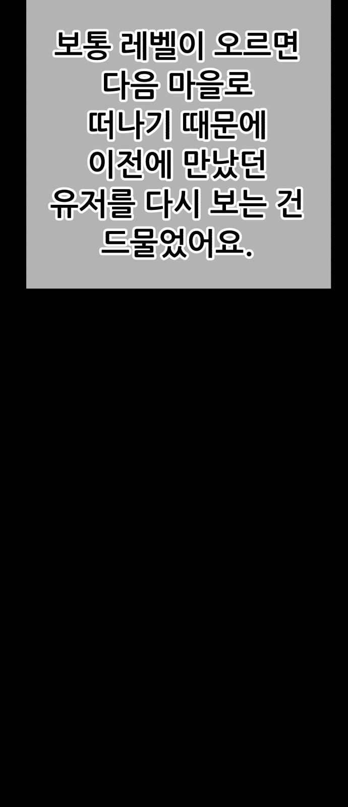 291 페이지