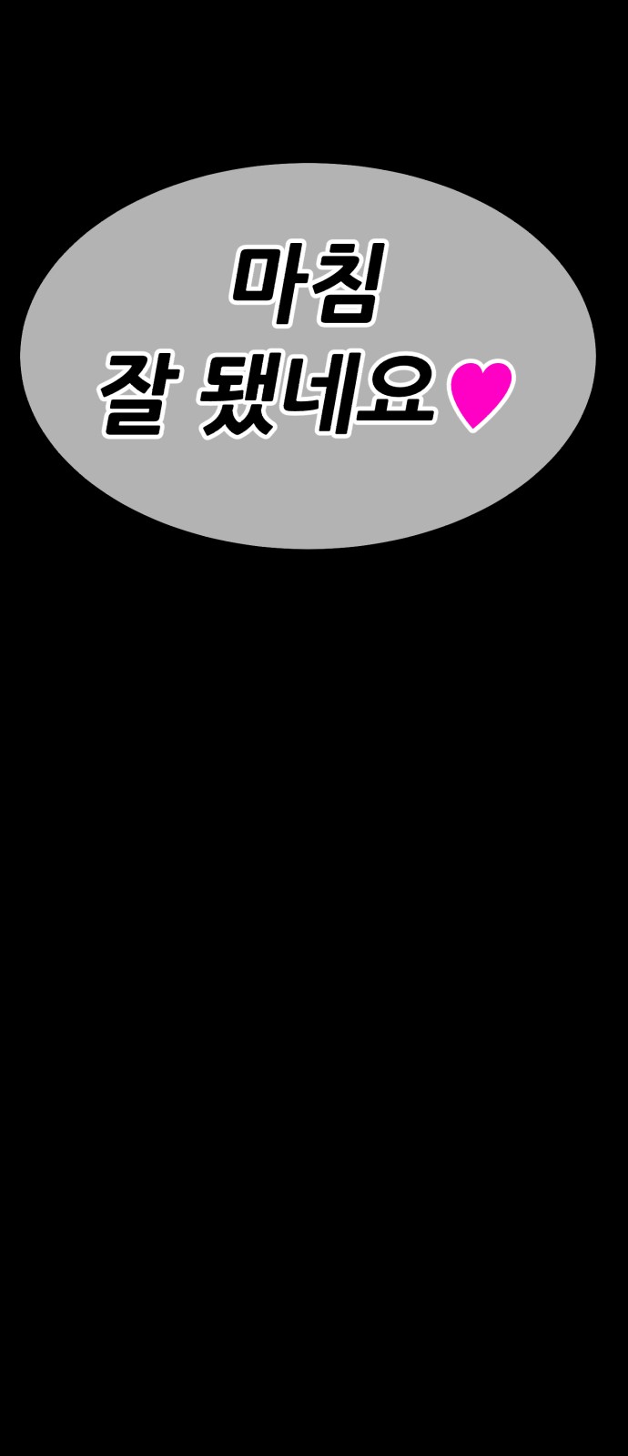 292 페이지