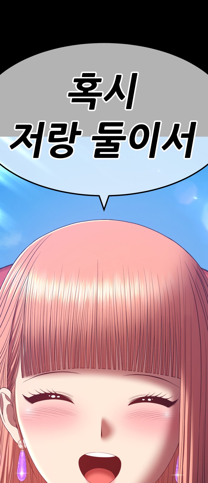 293 페이지