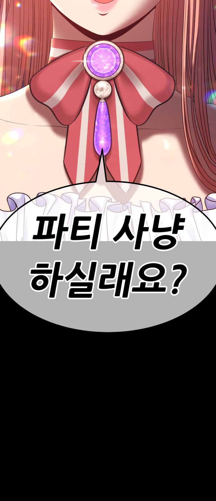 294 페이지