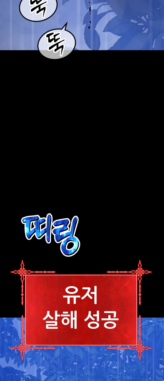 303 페이지