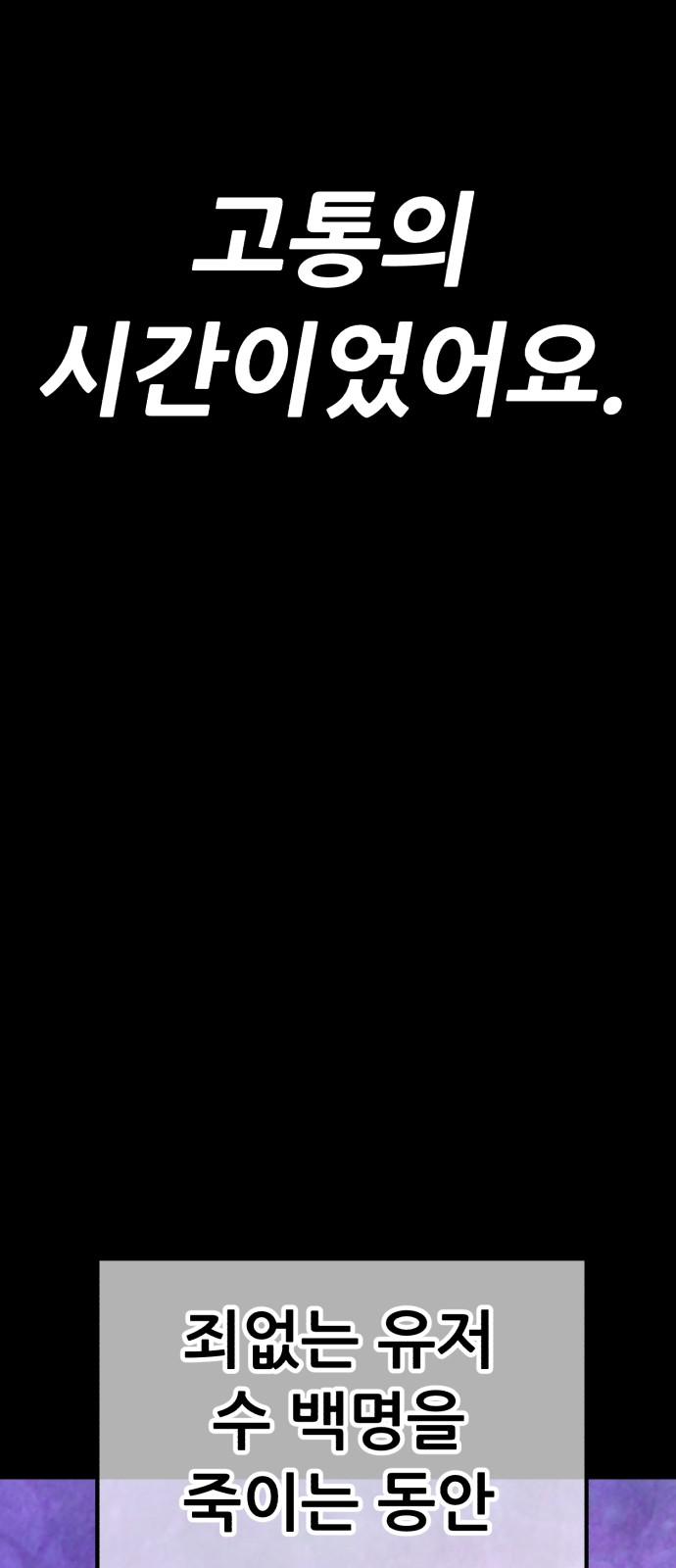 311 페이지