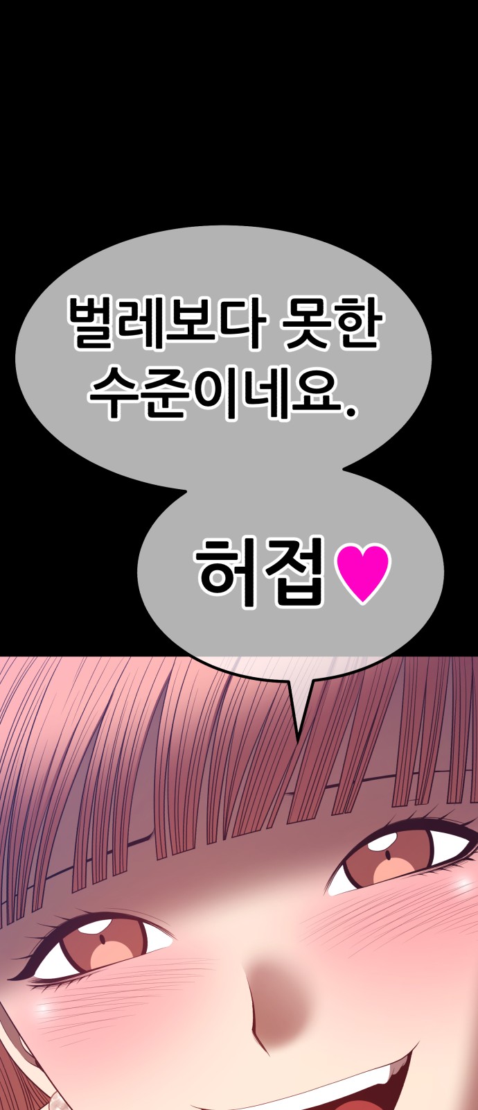 316 페이지