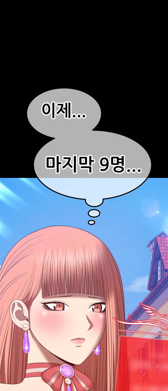 322 페이지