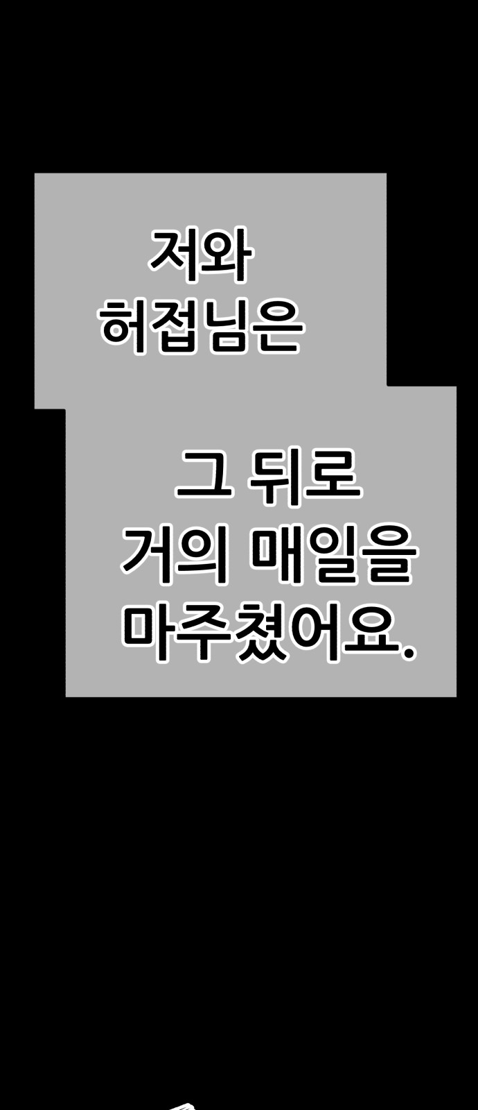 338 페이지