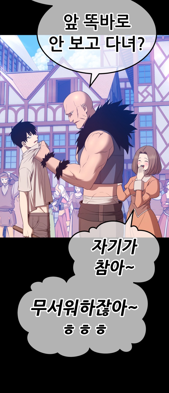 342 페이지
