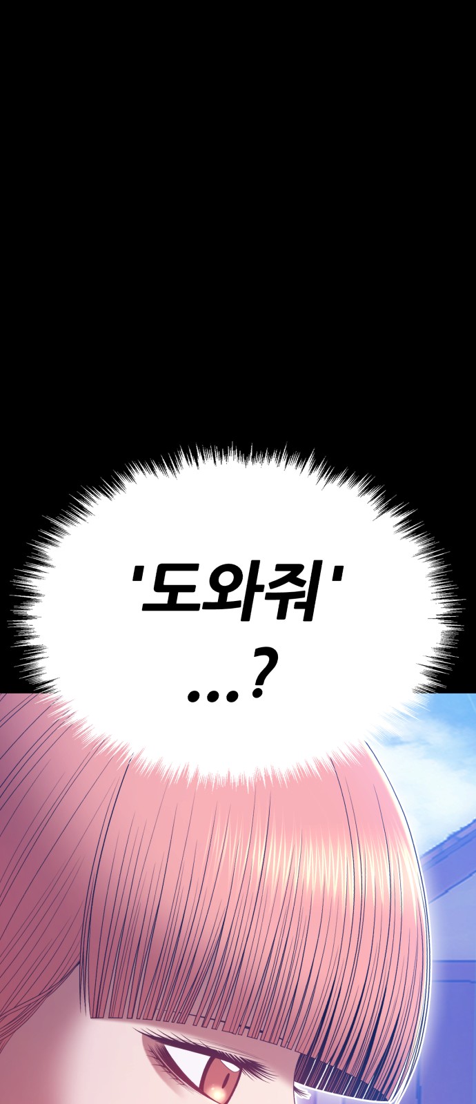 347 페이지