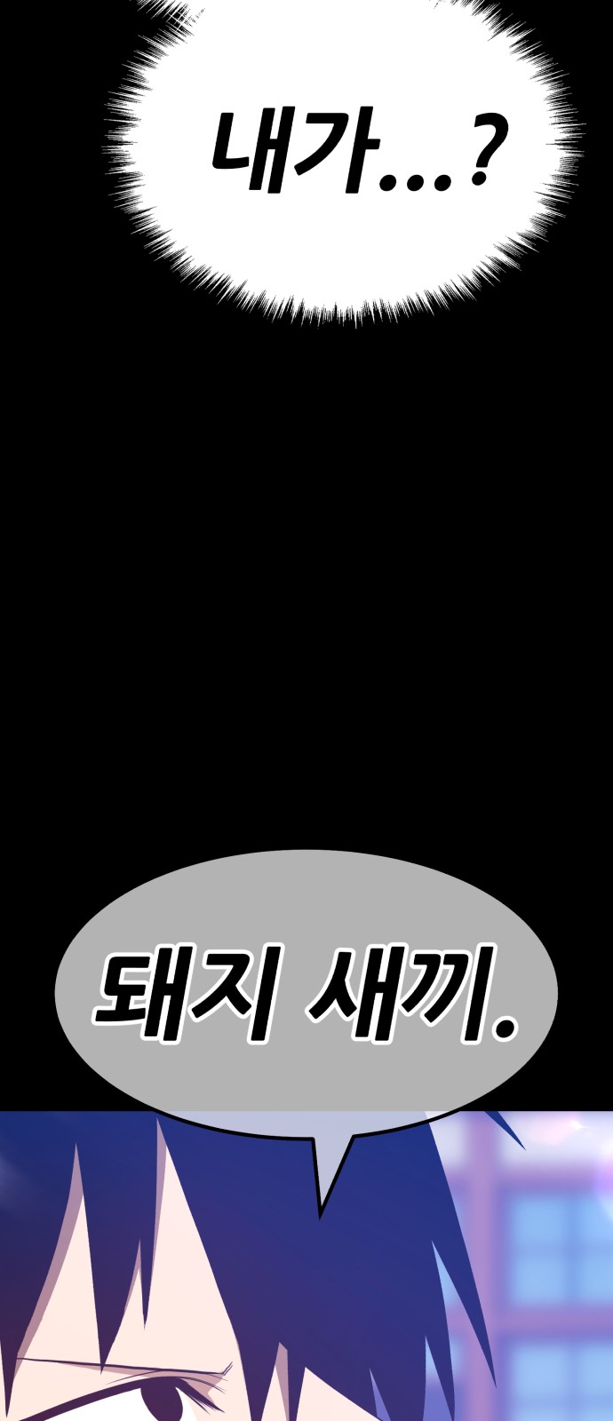 349 페이지