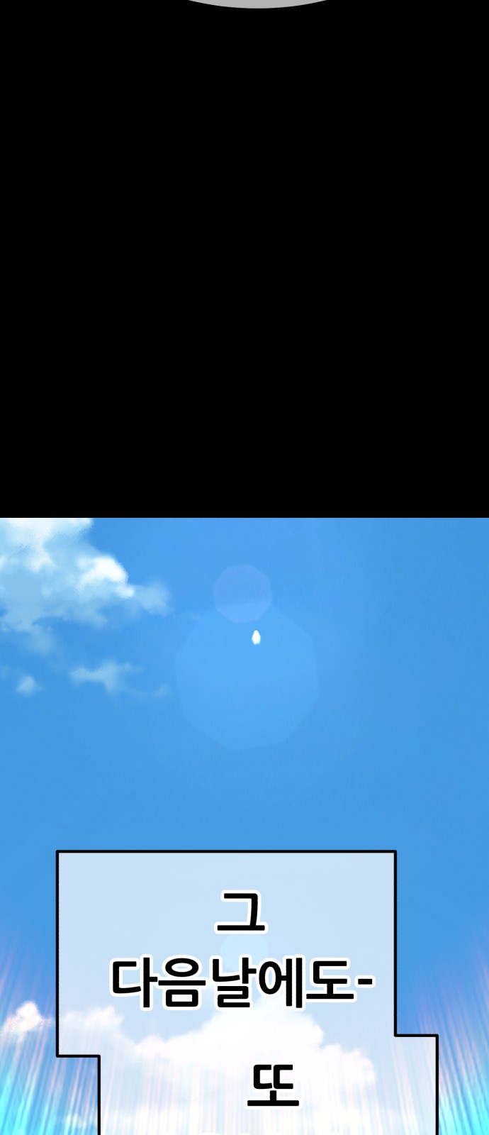 355 페이지