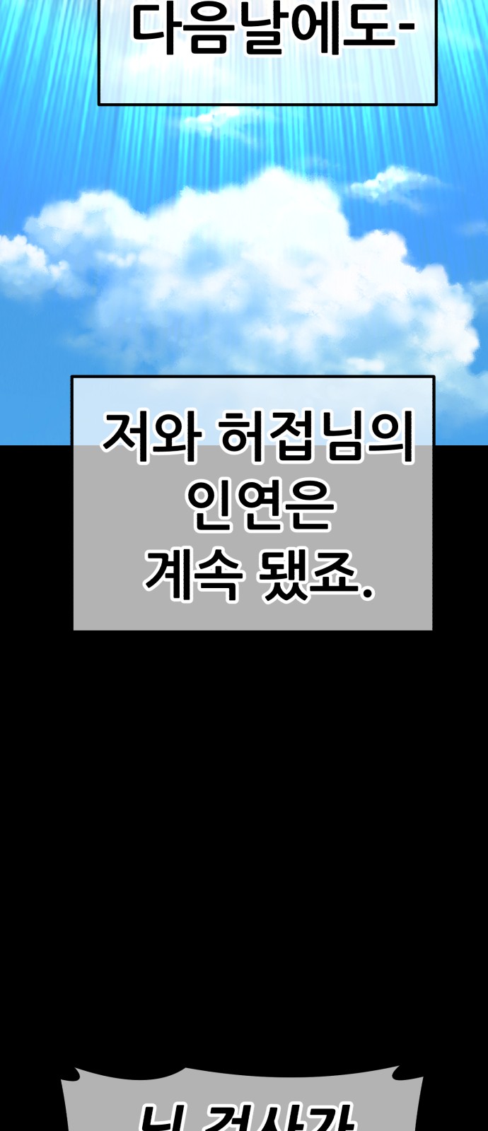 356 페이지