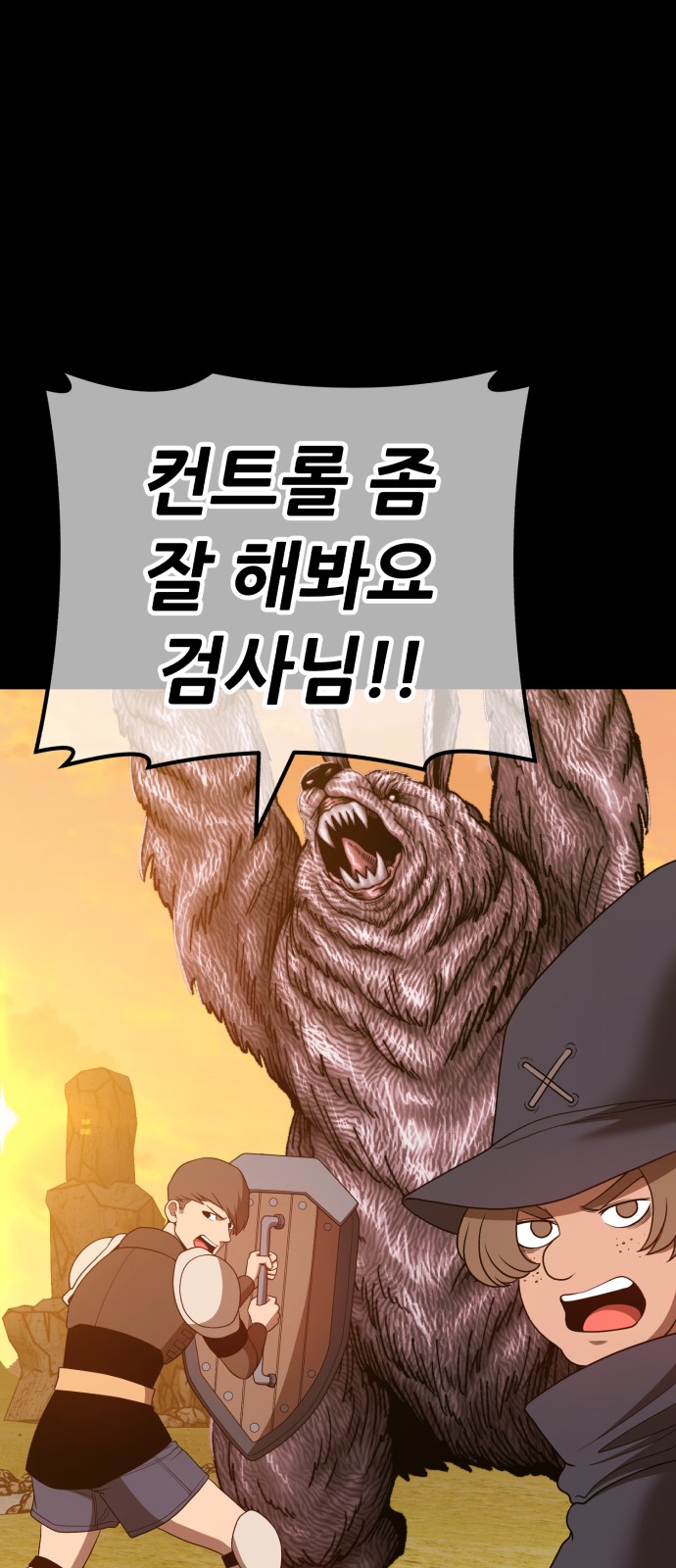 358 페이지