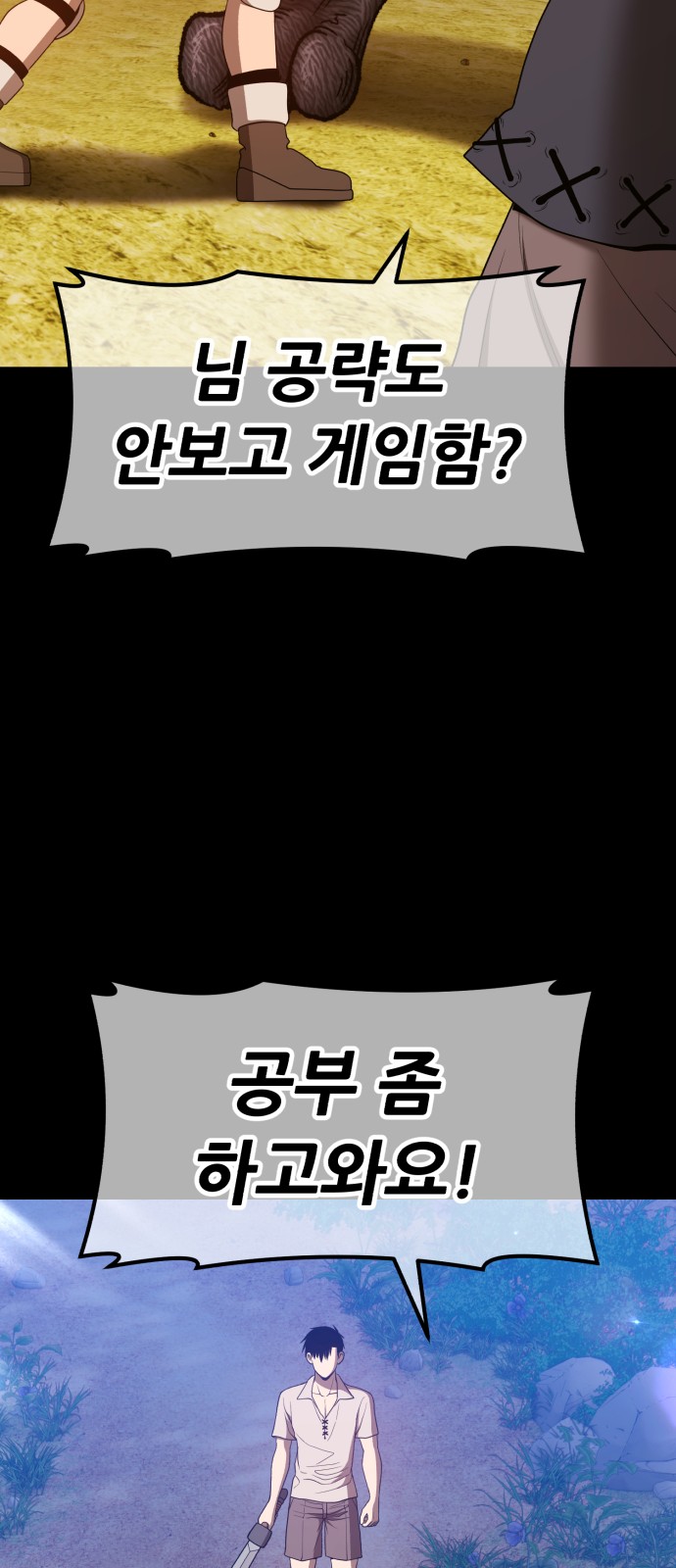 359 페이지