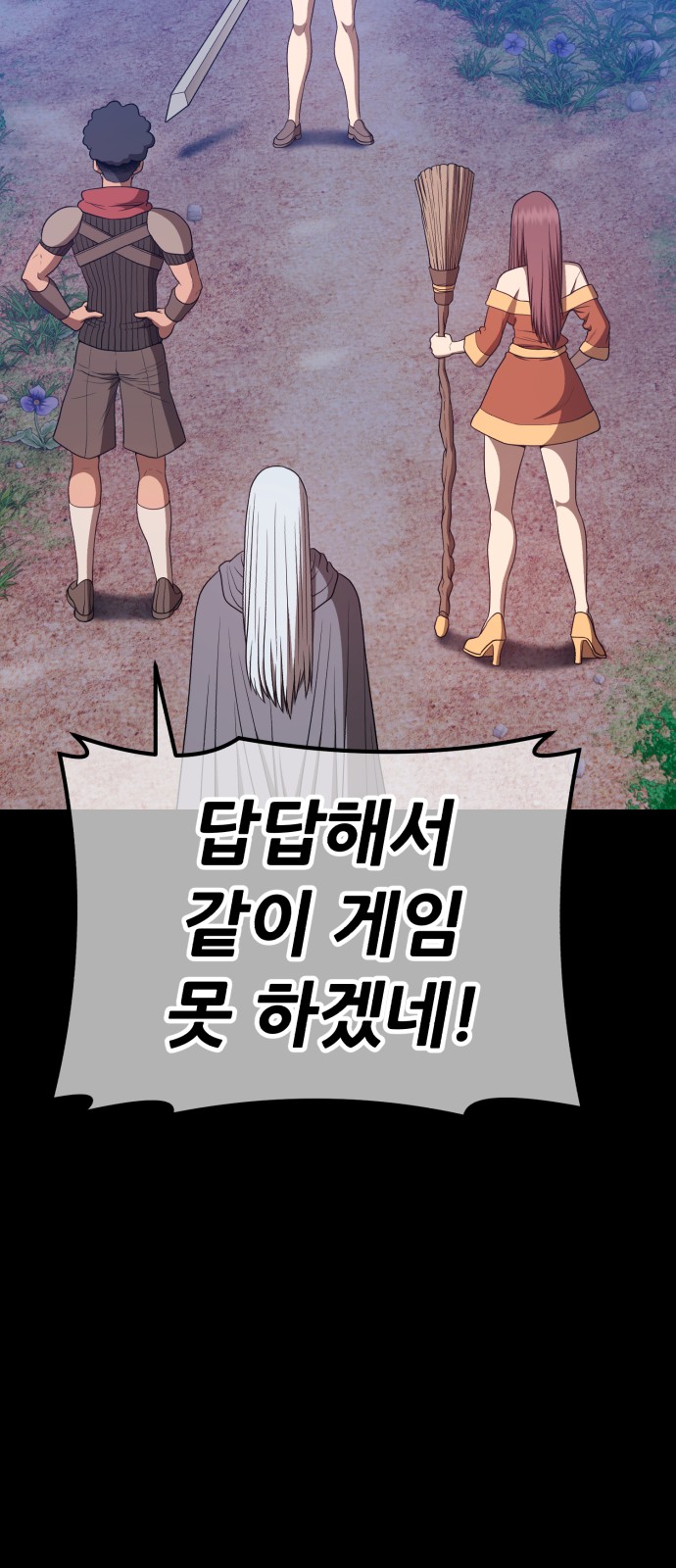 360 페이지