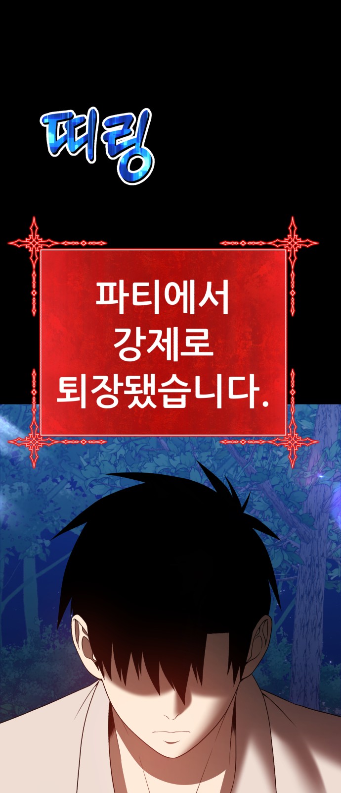 361 페이지