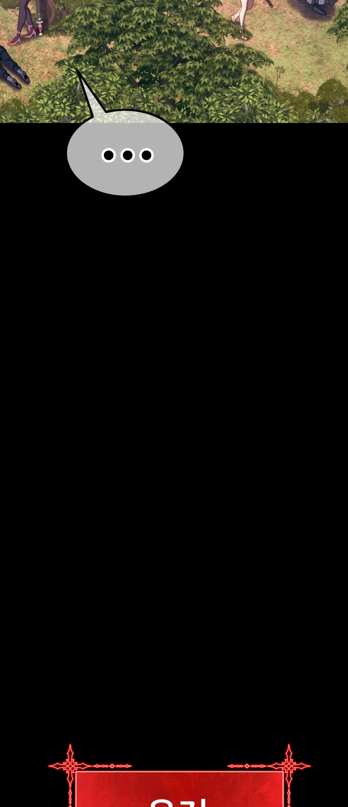 363 페이지