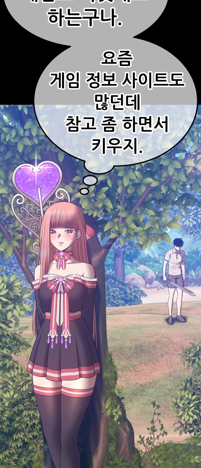 366 페이지