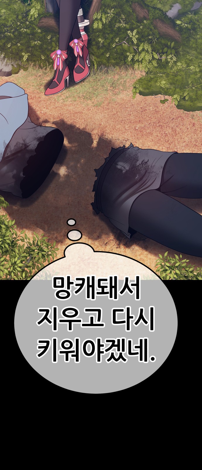 367 페이지