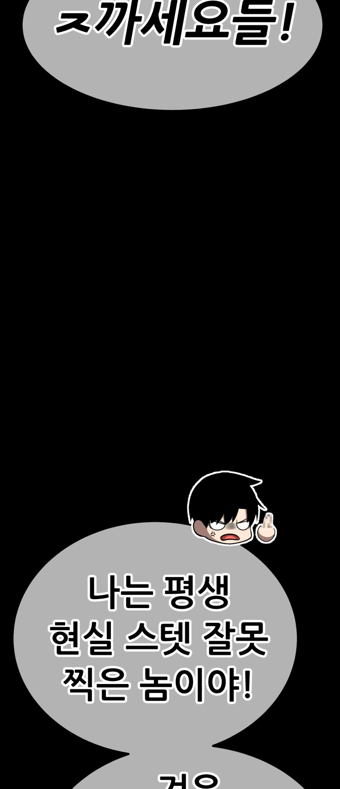 370 페이지