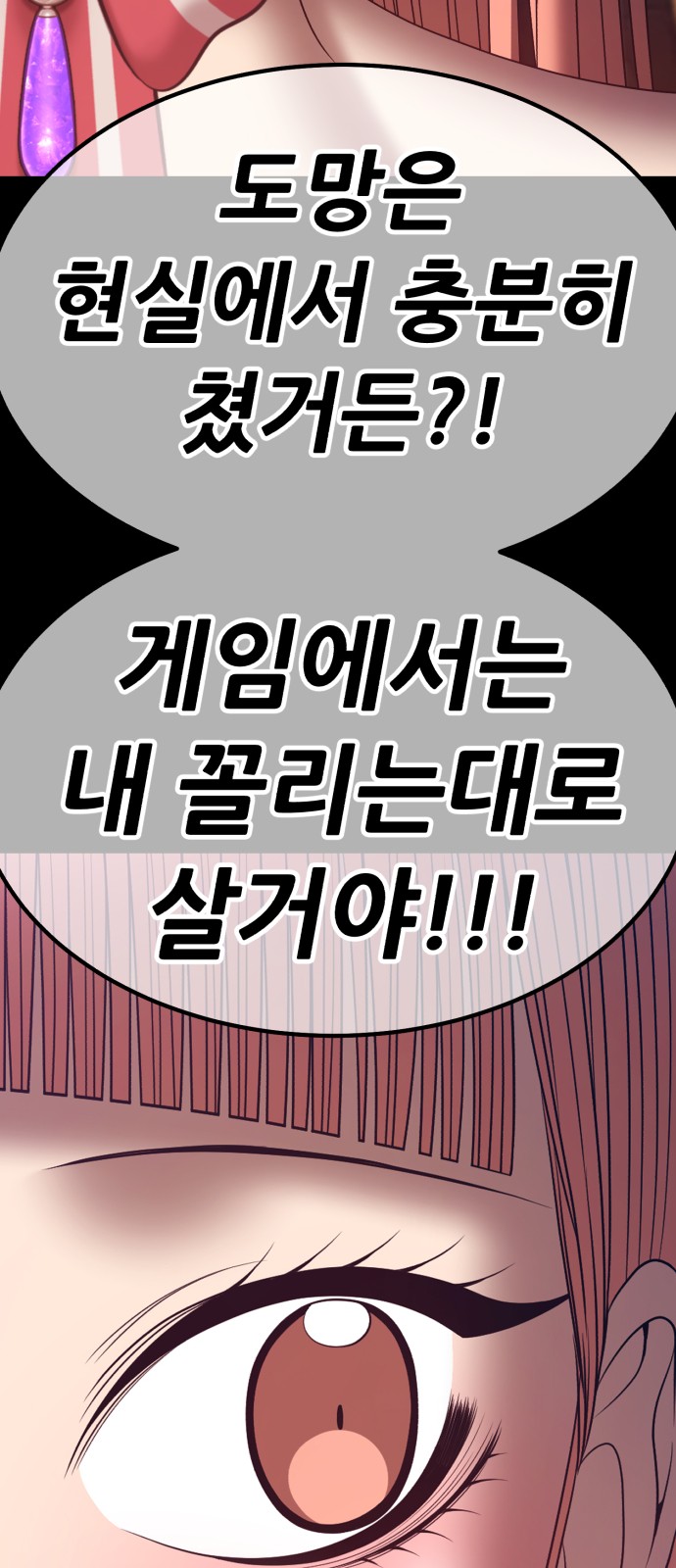 372 페이지