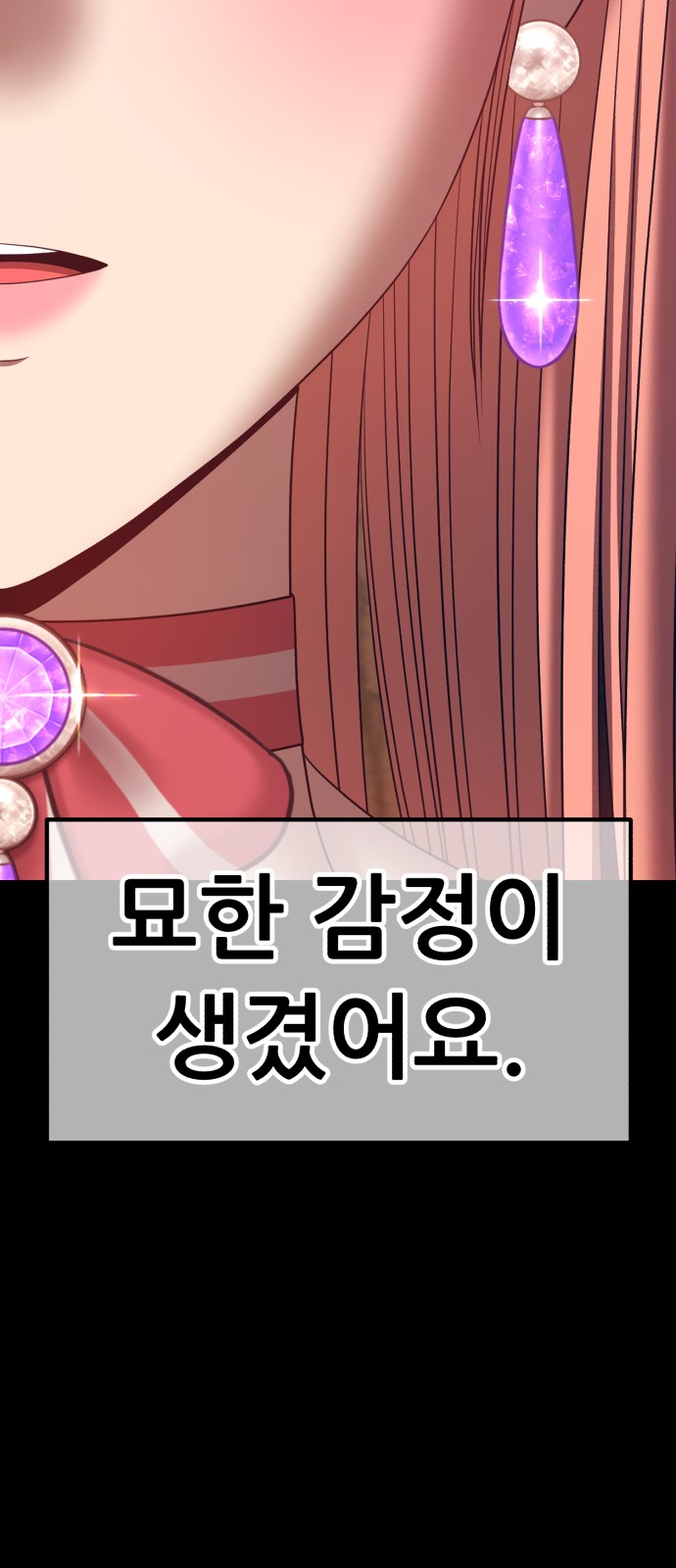 374 페이지