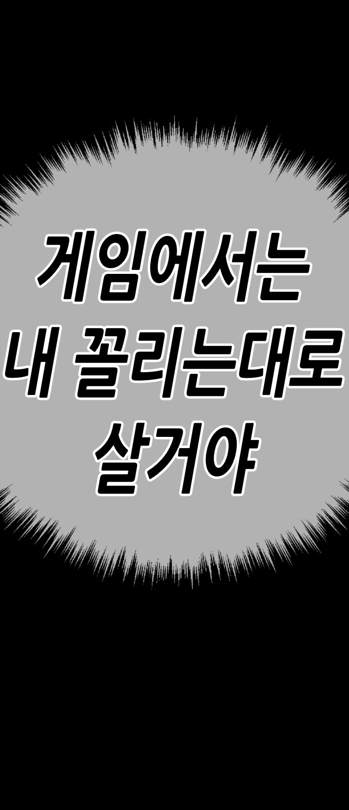 375 페이지