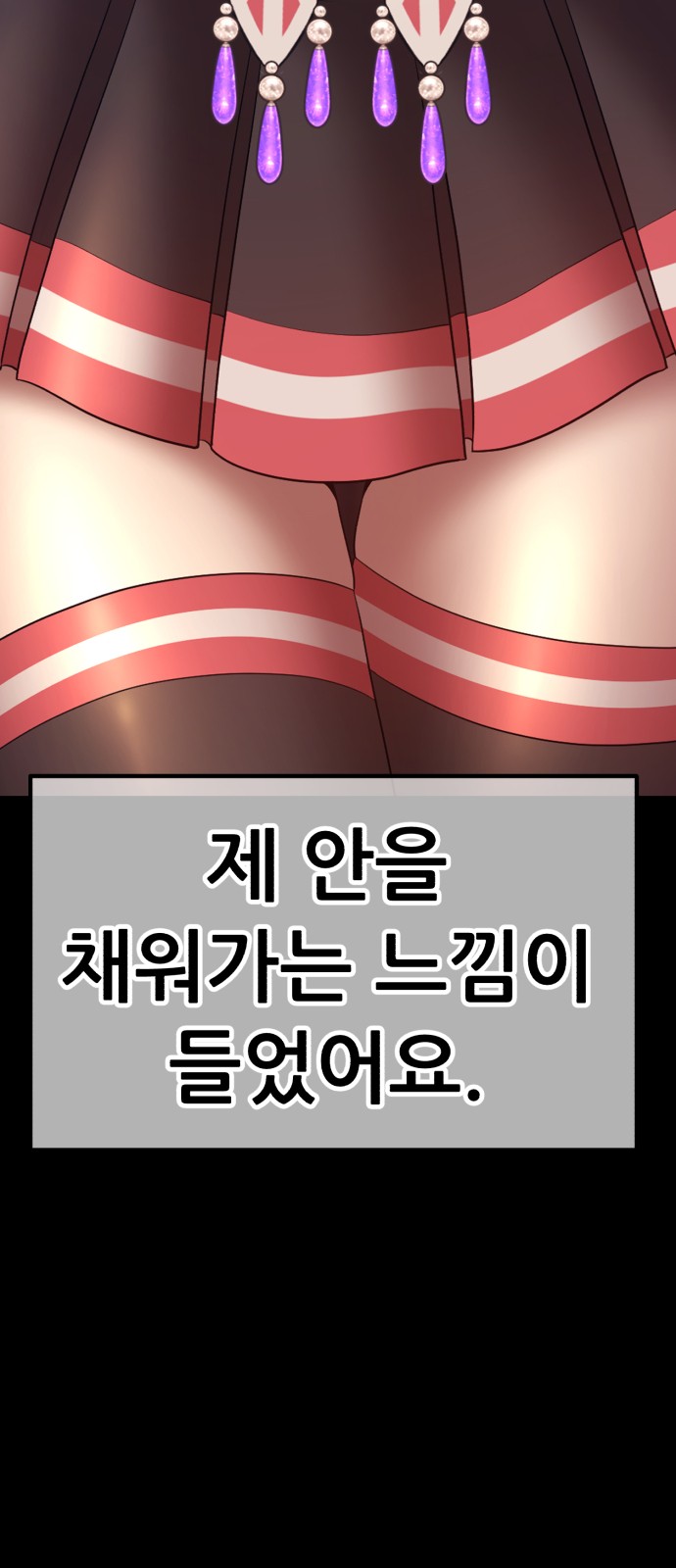 377 페이지