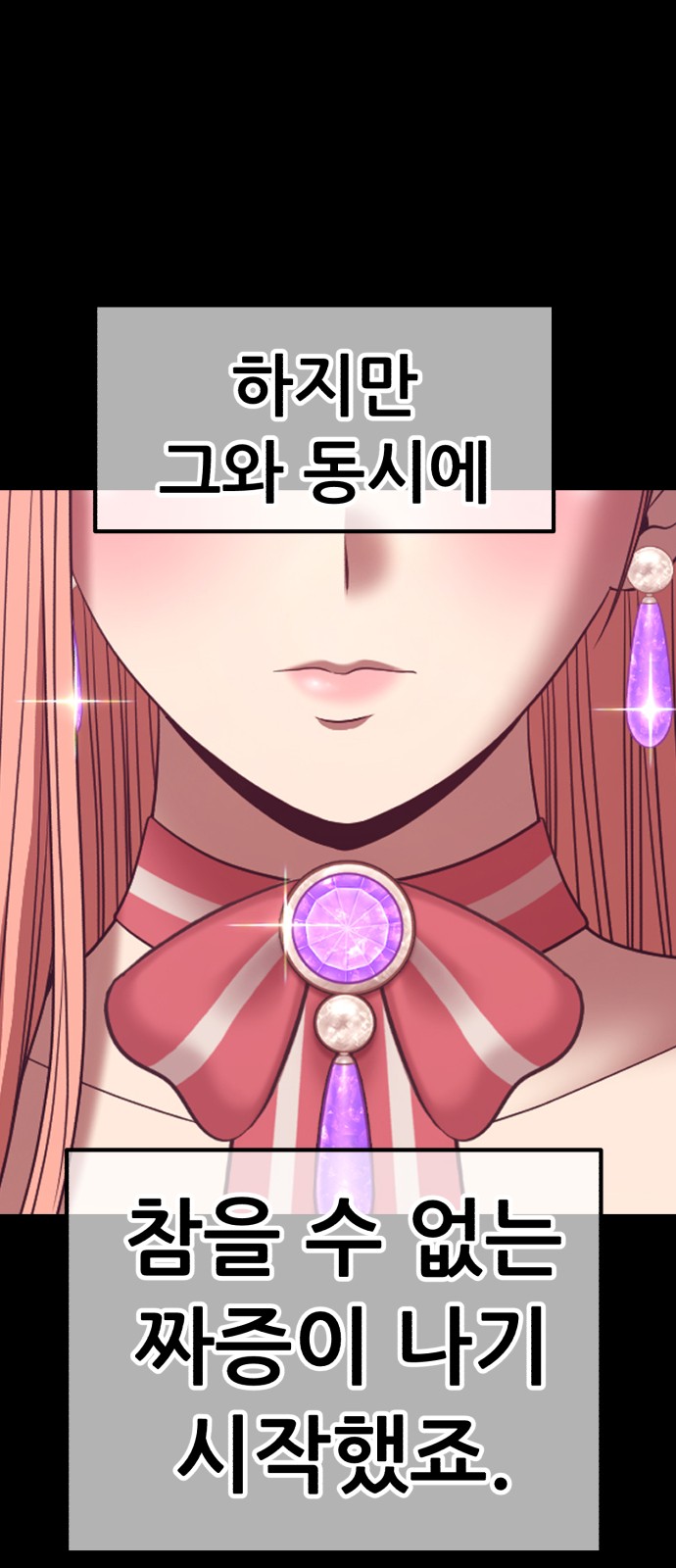 378 페이지
