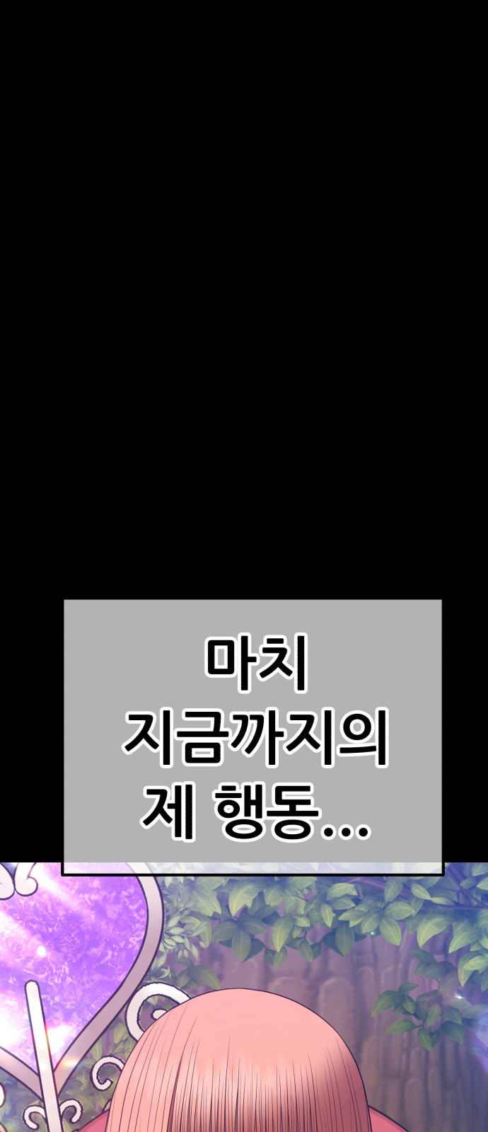 379 페이지