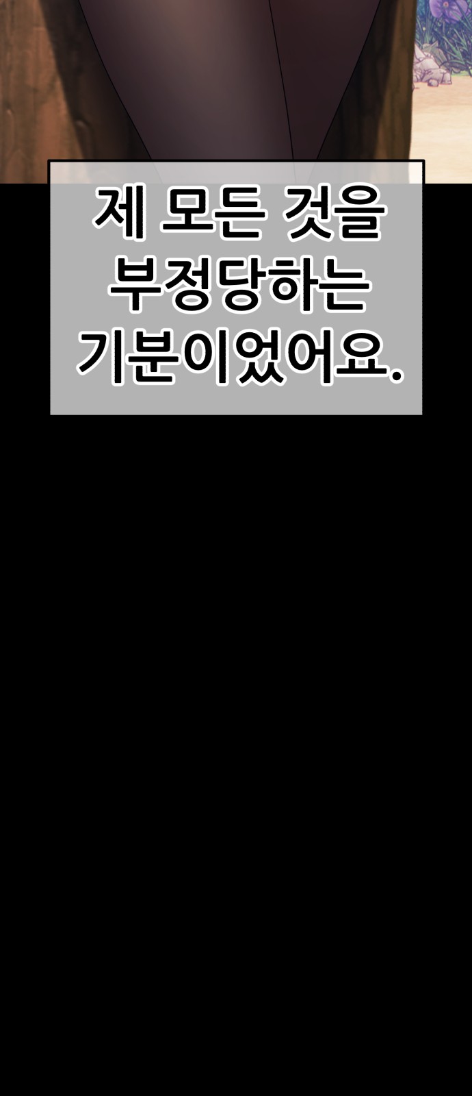 381 페이지