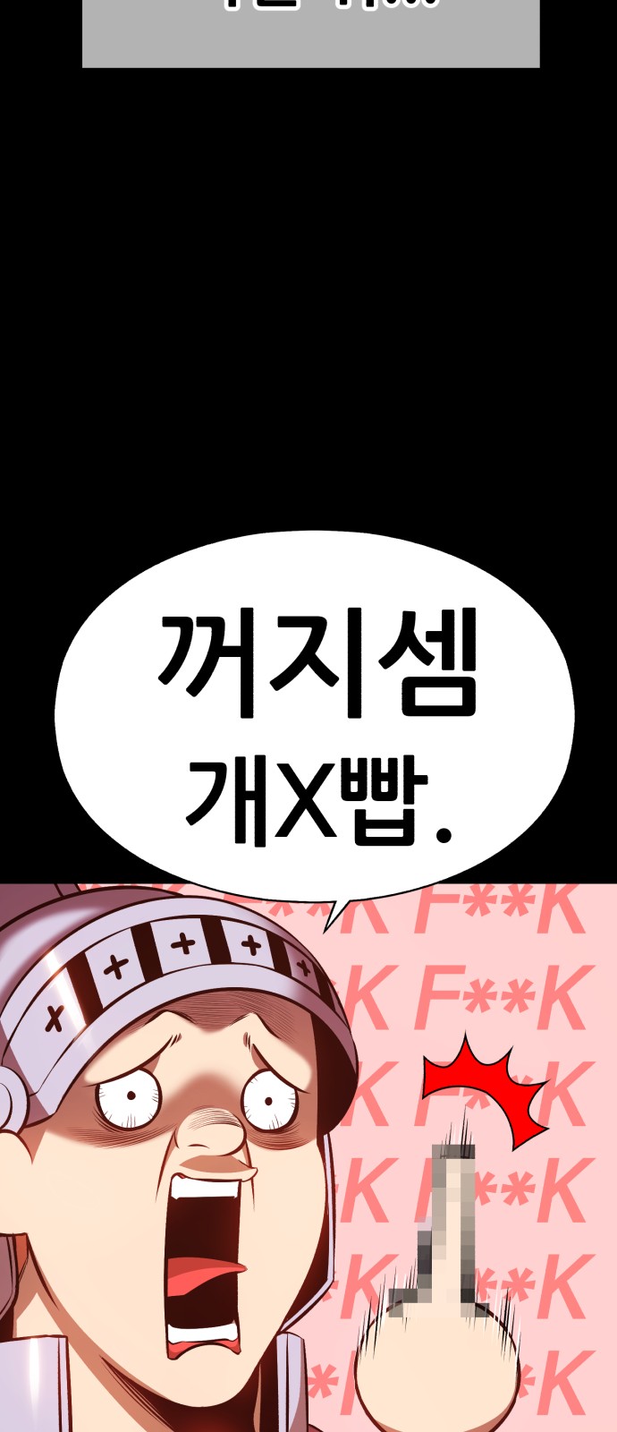384 페이지