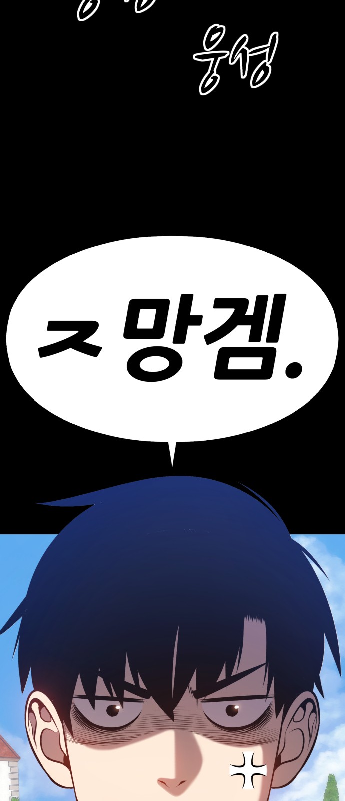 388 페이지