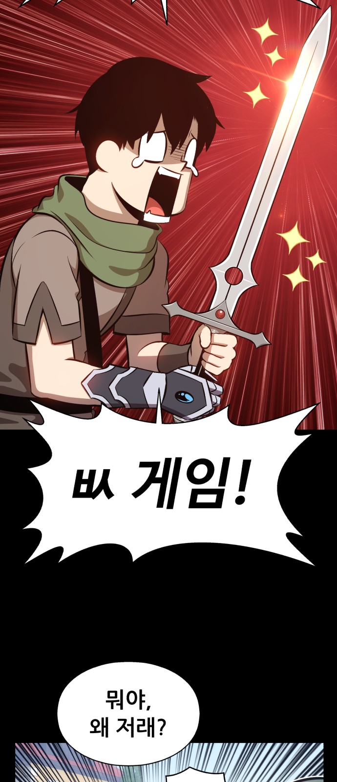 392 페이지